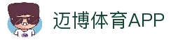 迈博体育-迈博体育官方网站-MYBALLSPORTS